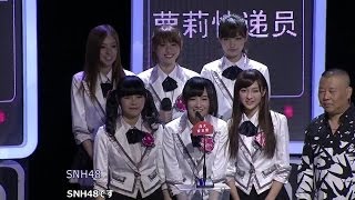 SNH48 江蘇衛星TV「本物は誰でしょう」クイズ番組『非常了得』 2014-1-1