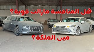 مقارنة تويوتا افالون & هيونداي ازيرا. فئات النص فل🚗