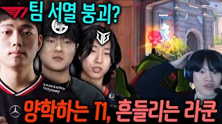 생각보다 강한 신인 팀들.. 1위 팀 몰락..? ㅣOWCS 1-2