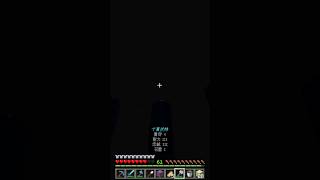 我的水被龍給弄掉了 #遊戲 #成就 #游戏 #麦块 #麥塊 #实况 #minecraft #抑念 #小品 #游戏解说 #我的世界 #water