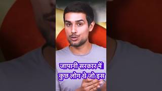 Dhruv Rathee latest video l how did bose died l khan sir