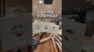 レコードの収納＆お手入れではもう困らせない！東京唯一のレコードアクセサリーグッズ専門店をご紹介！！ #レコード収納 #レコードお手入れ #ディスクユニオン