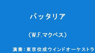 W.F.マクベス / バッタリア　William Francis McBeth : Battaglia , opus 36