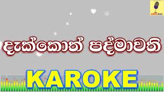 Dakkoth Padmawathi Karaoke Without Voice