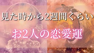 好きな方いる方向け💘一部ハッキリとした内容含みます⚠️お2人の恋のテーマ＆流れ