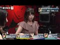 田渕百恵､痛恨の放銃… 【麻雀最強戦2020】