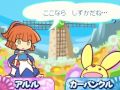 ぷよぷよ！！ webオリジナルまんざいデモ 05