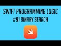 Swift Programming Logic, #91: Binary Search