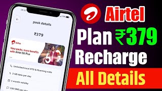 Airtel ₹379 Recharge Plan All Details 🔥 | Airtel ₹379 Plan Unlimited 5G Data Or Not