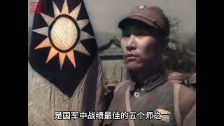 1937年淞沪会战，全国各地出兵驰援上海，八万湘军全军覆没