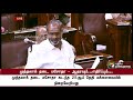 முத்தலாக் மசோதா மாநிலங்களவையில் ஆதரவும் எதிர்ப்பும்... rajya sabha