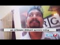 சென்னையில் ஒட்டப்பட்ட சினிமா பட போஸ்டரில் ஆபாச வசனங்கள் சர்ச்சையால் மன்னிப்பு கேட்ட இயக்குநர்