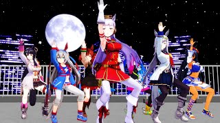 【ウマ娘MMD】ウマ娘7人で『ダンシング・ヒーロー』踊ってみた。【過去作改正版！】