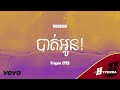 Trippie EYES - បាត់អូន 