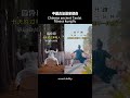 Chinese Taoist ancient fitness practice for a week to improve sexual ability #提升蹲运动 #凯格尔运动#kungfu