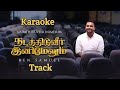 NADATHIDUVEER INIMELUM | Karaoke | Track | BEN SAMUEL | #tamilchristiansongs