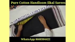 ಉತ್ತರ ಕರ್ನಾಟಕದ ಇಳಕಲ್ ಸೀರೆ /ilkal sarees