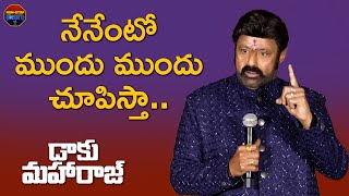 Nandamuri Balakrishna Speech at Daaku Maharaaj Release Event | Bobby Kolli | Thaman S