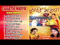 छठी मईया bharat sharma vyas tripti shakya best chhath puja song chhathi maiya all songs jukebox