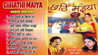 छठी मईया | Bharat Sharma Vyas, Tripti Shakya Best Chhath Puja Song | Chhathi Maiya All Songs Jukebox