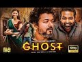 Ghost New  2024  Released Full Hindi Dubbed Movie I Thalapathy Vijay New Blockbuster Movie |