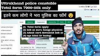 Uttrakhand police physical new update #uksssc