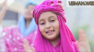 New kids nasheed     Tu Kuja Man Kuja    Huda sisters  very beutifull naat