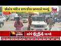 ahmedabad police news ડૉ.આંબેડકરની પ્રતિમા તૂટયાના 48 કલાક બાદ અનાવરણ કરાયું gujarati news n18v