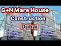 Ware House Construction Dubai/G+MWarehouse Dubai/Dubai Warehouse Construction/AlHudaibia Contracting