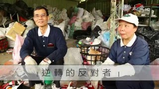 【大愛人物誌】預告 - 20160526 - 鄭麗卿