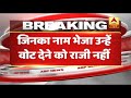 after madhya pradesh gujarat congress faces rebellion over rs candidates abp news