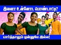 போற போக்குல சாச்சு புட்டானே! | PART -2| Public Opinion| #shorts #viral #trending @veeratalksdoublex