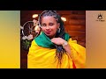 ልብ ይሰብራል… ሀ እና ለ ሚዲያ ha ena le media ethiopia addis ababa 2014