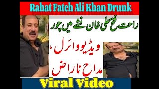 Rahat Fateh Ali Khan Drunk Video Gone Viral | #leakedvideos #rahatfatehalikhan #drunk #foryou
