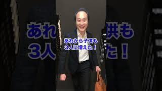 【日本の闇】お金を稼ぎすぎるとどうなるのか？ #shorts #東京ウーバーズ #tiktok #あるある #社会人 #会社員 #サラリーマン #年収 #給料 #出世 #結婚 #子育て #税金 #末路