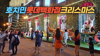 베트남 호치민시내 중심  롯데백화점의 크리스마스 장식 Christmas Decorations of Lotte Department Store in HCMC