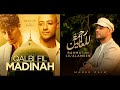Rahmatun Lil'Alameen x Qalbi Fil Madinah (Mixed Mashup) - Maher Zain & Harris J
