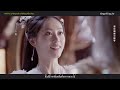 thaisub miss the dragon ost《遇萤：แสงหิ่งห้อย》yùyíng fireflies 霍尊 ｜遇龙｜รักนิรันดร์ราชันมังกร 【mv】