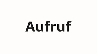 How to pronounce Aufruf