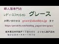 コロナ渦のストレス、おしゃれで発散！身体にフィットする婦人服ベスト　グレース　足利