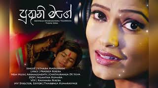 Adiraja dharmashoka sinhala songs