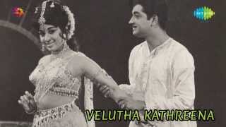 Velutha Kathreena  | Pooja Pushpame song