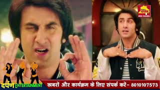 'SANJU' New Song - Main Badhiya Tu Bhi Badhiya Video | Ranbir Kapoor | Sonam Kapoor | Best Song