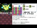 【11周年記念杯】王冠狙い立ち回り！パズルの組み方解説！ランダン【パズドラ】