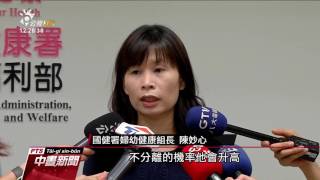 統計：近五年4080名嬰兒 1歲以下就死亡 20170703 公視中晝新聞