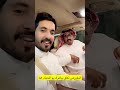 مشوار قبل الفطور مع خالد و غازي الصغير