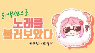 [에렌디라] 가그의 습격 그리고 영혼을 잃어버린 에렝이 (※반전매력)