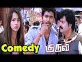 Kuruvi | Kuruvi full Movie Comedy scenes | Tamil Movie comedy | Vijay & Trisha Comedy scenes | Vivek