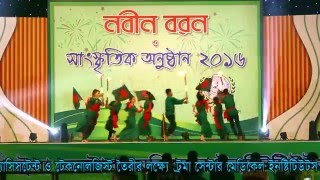 জয় হবেই হবে- ঘাটাইল ম্যাটস