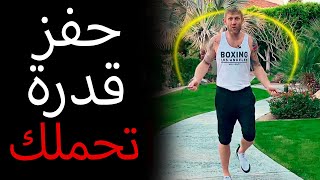 هذه 4 نصائح لتحسين قدرة التحمل في الملاكمة